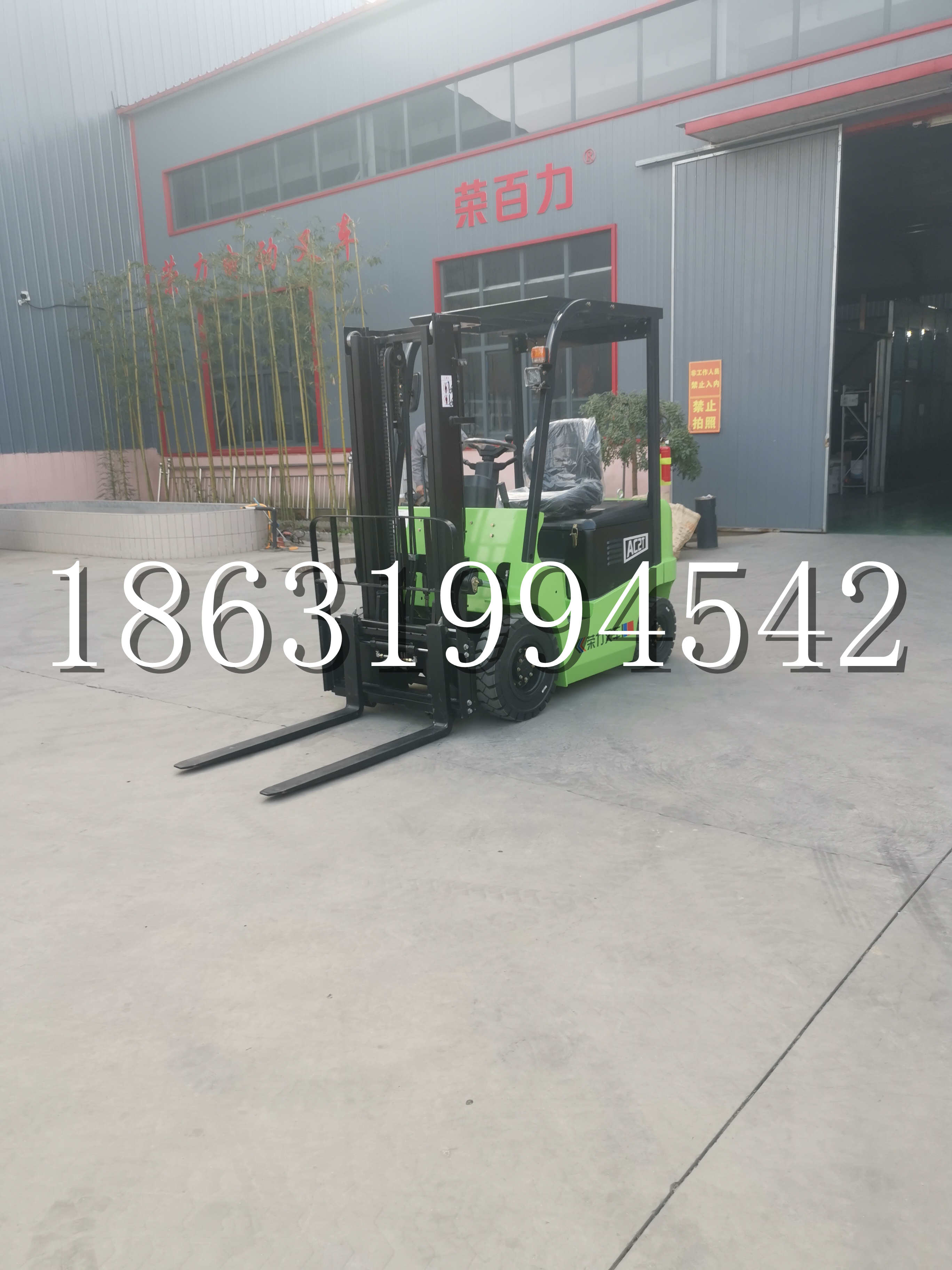 梁山县优程2.5吨站驾式全电动液压搬运车3吨电动叉车锂电池托盘铲车地牛